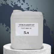 Этилацетат, 5л